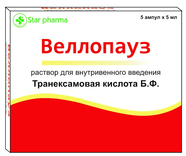 Веллопауз ампула 5мл №5